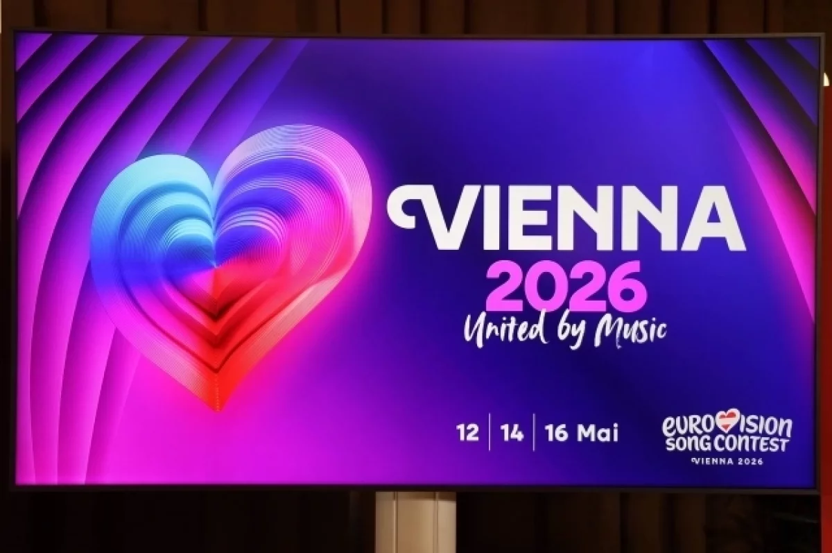 Исландия отказалась от участия в Евровидении-2026 из-за допуска Израиля