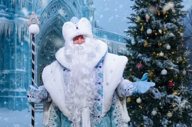 Дед Мороз поможет исполнить желание.