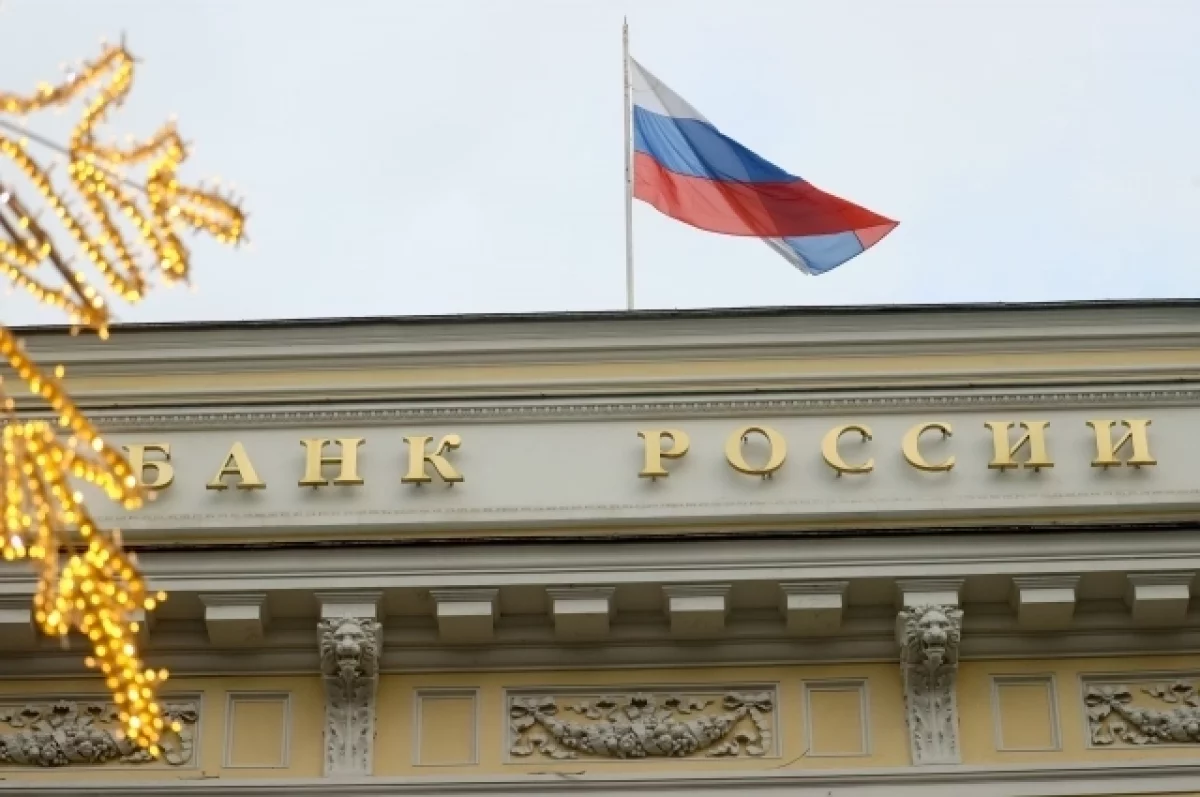 Юрист Русяев объяснил, почему ЦБ подал в суд на Euroclear из-за активов РФ