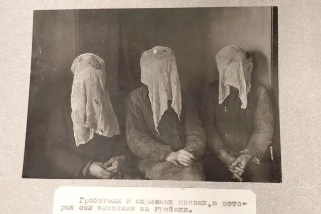 Банда Николая Коробова во время налётов накрывала лица самодельными накидками из марли.