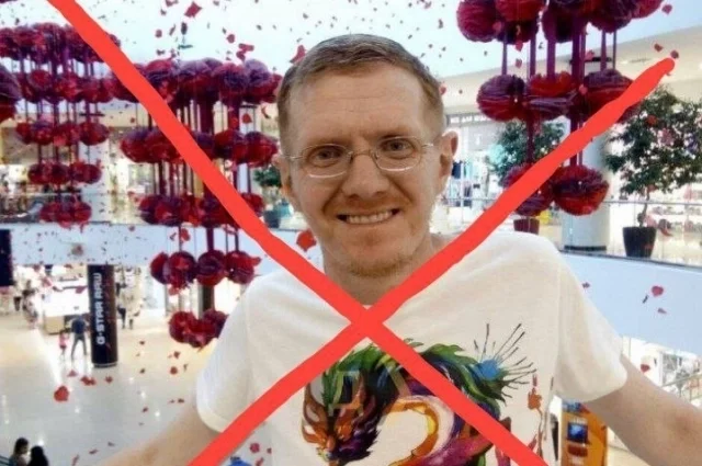 Денис Требенко.