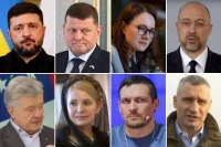 Владимир Зеленский, Валерий Залужный, Юлия Свириденко, Денис Шмыгаль, Петр Порошенко, Юлия Тимошенко, Александр Усик, Виталий Кличко. 