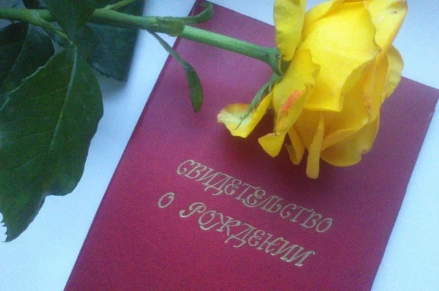 Жительница Пермского края, чье детство и юность прошли в Казани, более пяти десятилетий прожила без самого главного документа — свидетельства о рождении.