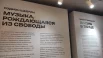 «Музыка, рождающаяся из свободы».