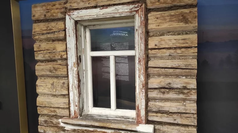 Здание практически полностью реконструировали, чтобы создать в нём музей. От старого дома остался фрагмент.