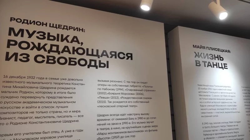 «Музыка, рождающаяся из свободы».