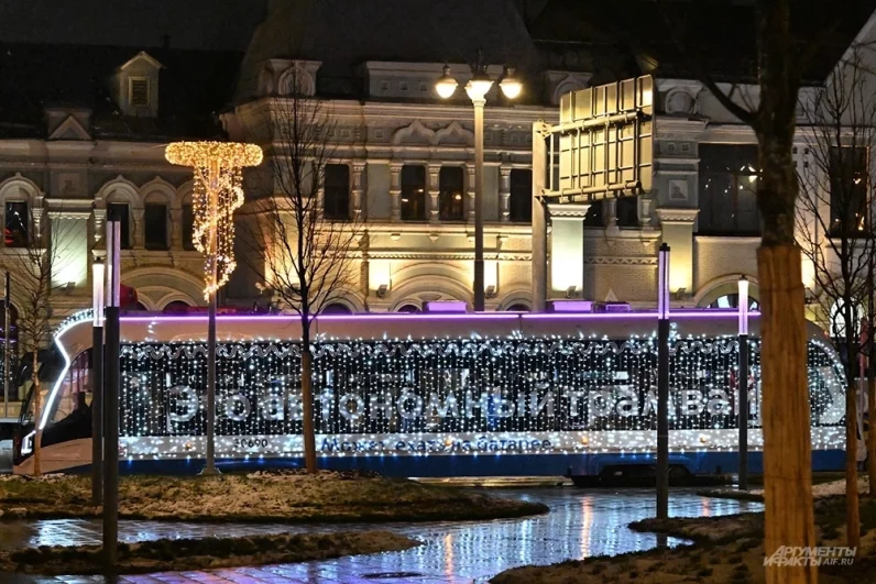 Длина новой линии составила 2,1 км.