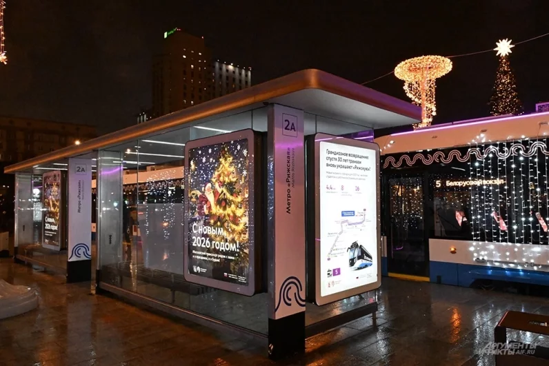 На всем протяжении новой линии установлено 11 приподнятых платформ.