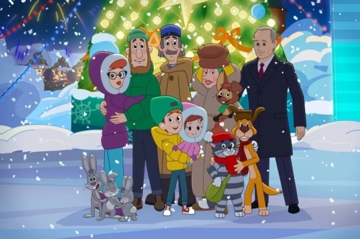 Союзмультфильм подтвердил подлинность кадров из Простоквашино с Путиным