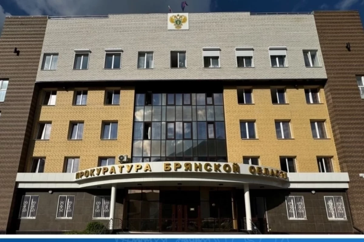 Брянский регоператор ТКО выплатит 13,8 млн рублей за нарушения на полигоне