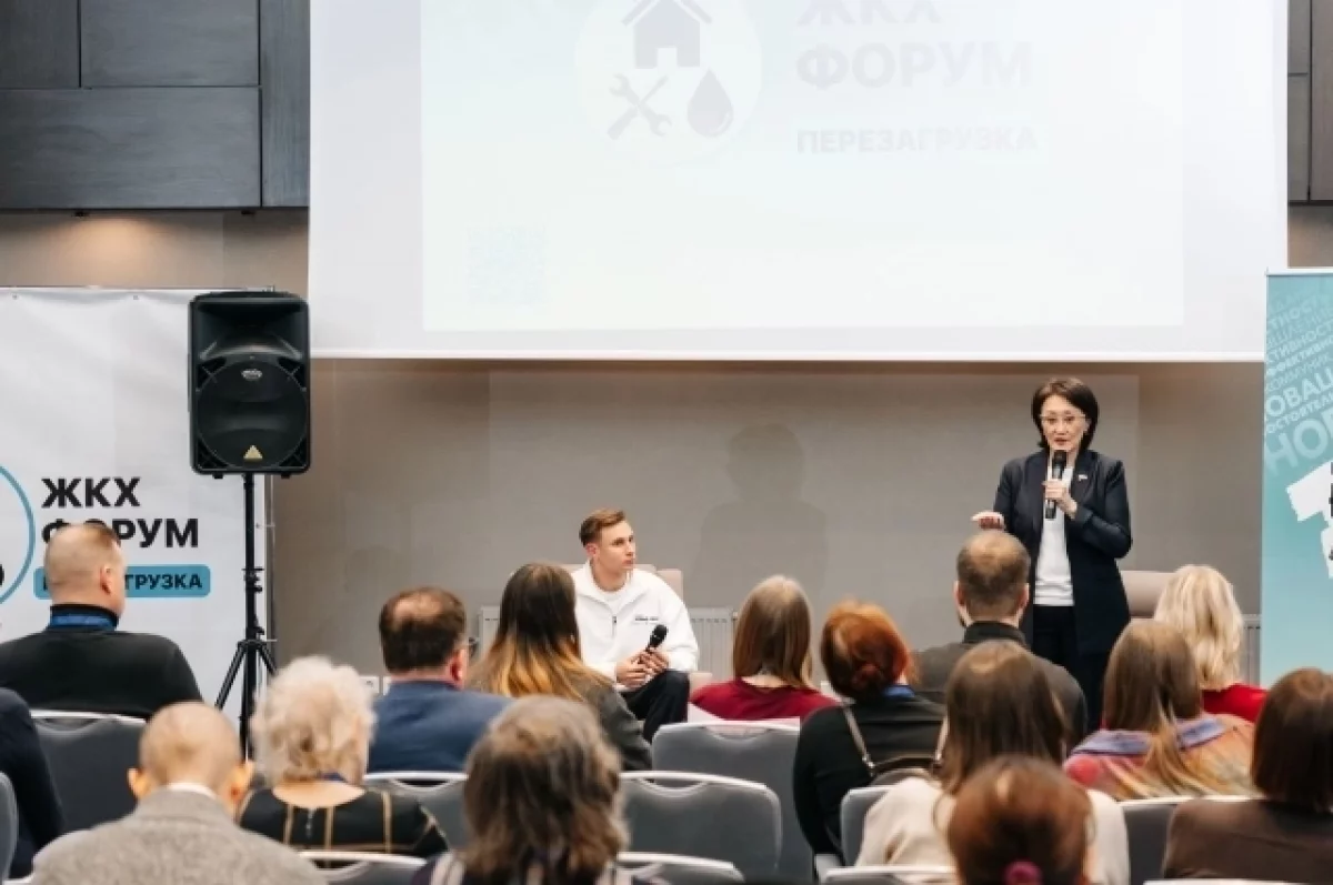 В Петрозаводске провели форум, посвящённый решению вопросов ЖКХ