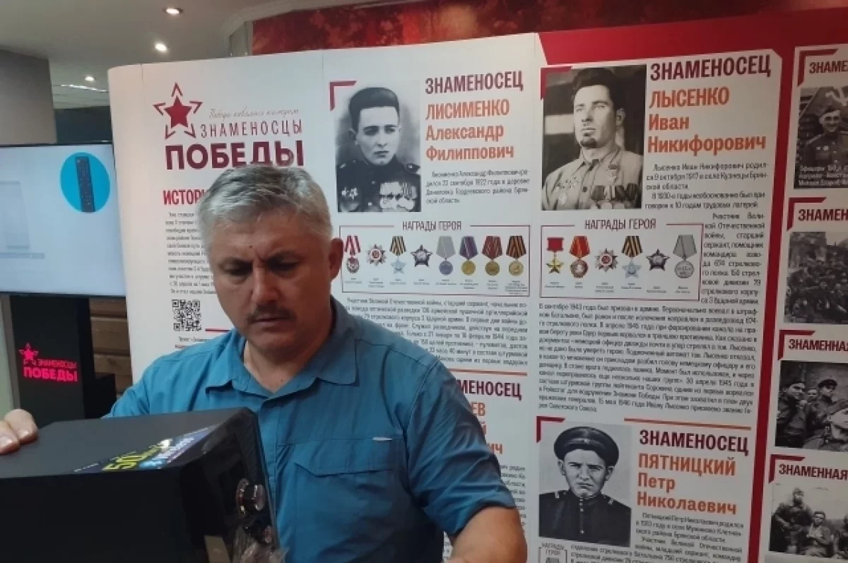 Финальная точка: как Брянщина завершила марш Знамени Победы