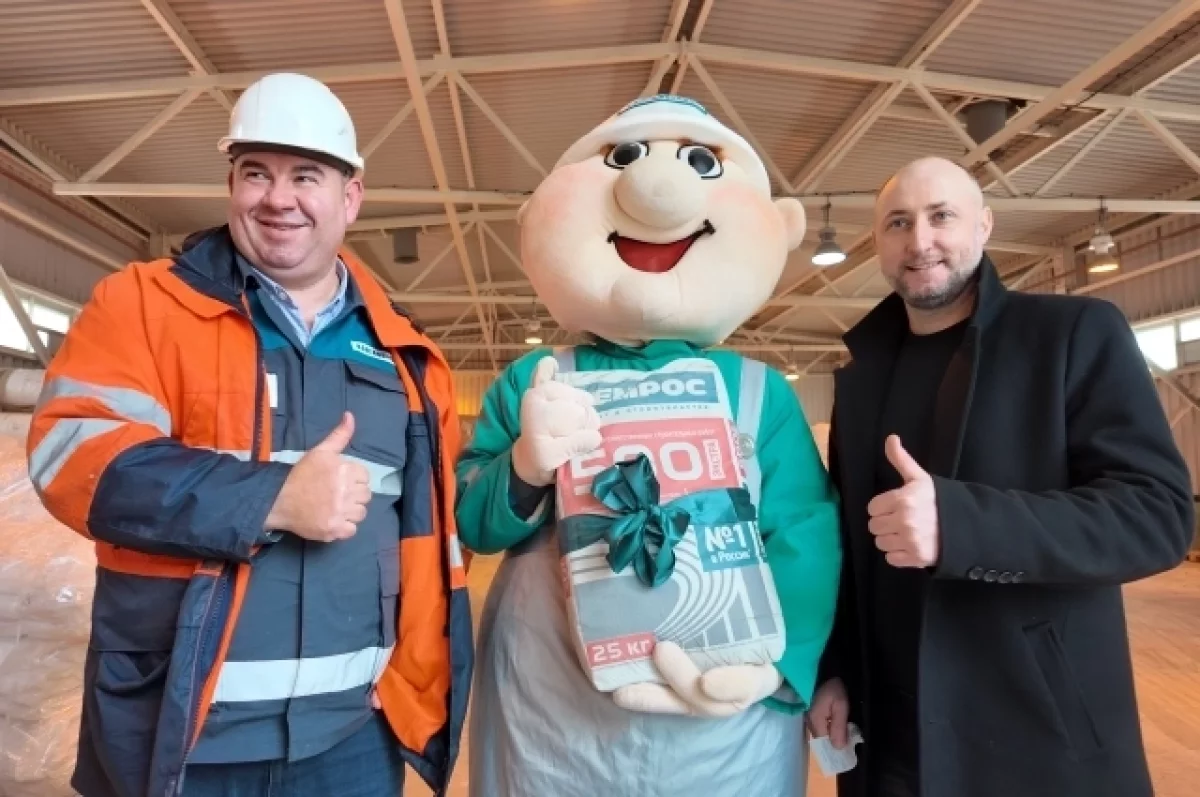 На Мальцовском портландцементе встретили первых розничных покупателей