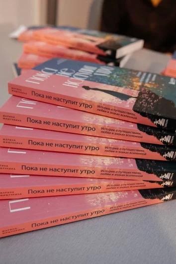 «Non fiction» 4 декабря 2025 года.