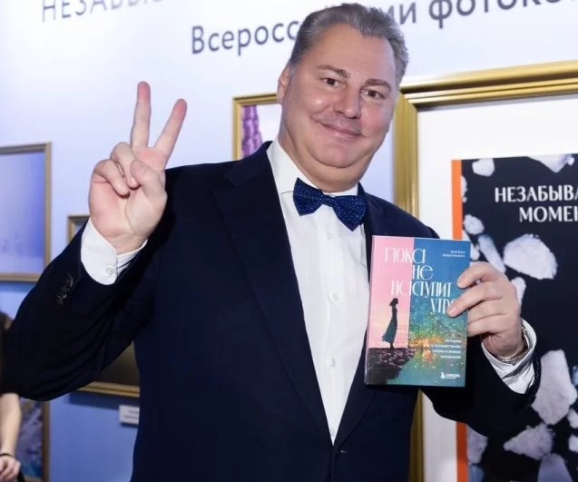 Ведущий церемонии Владимир Торин.