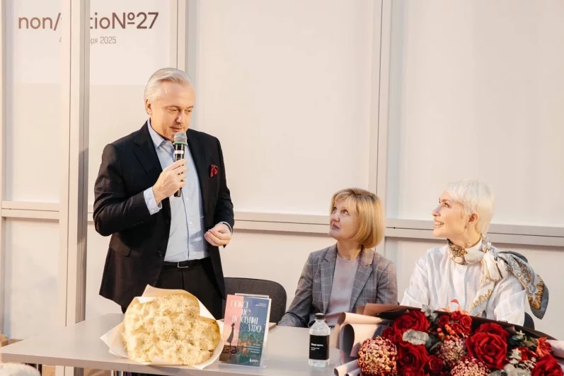 Руслан Новиков, генеральный директор АО «Аргументы и Факты»; Светлана Дзюбинская, заместитель директора Департамента государственной поддержки периодической печати и книжной индустрии (Минцифры РФ) и автор книги Марина Мишункина.