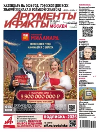 Маршрут в будущее