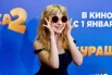 Актриса Ева Смирнова на премьере фильма «Чебурашка 2».