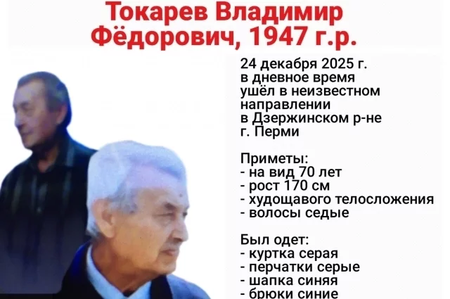 У пенсионера могут быть провалы в памяти.