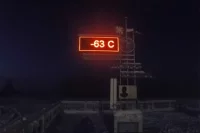 Такая погодка в Якутии бывает каждый год. 