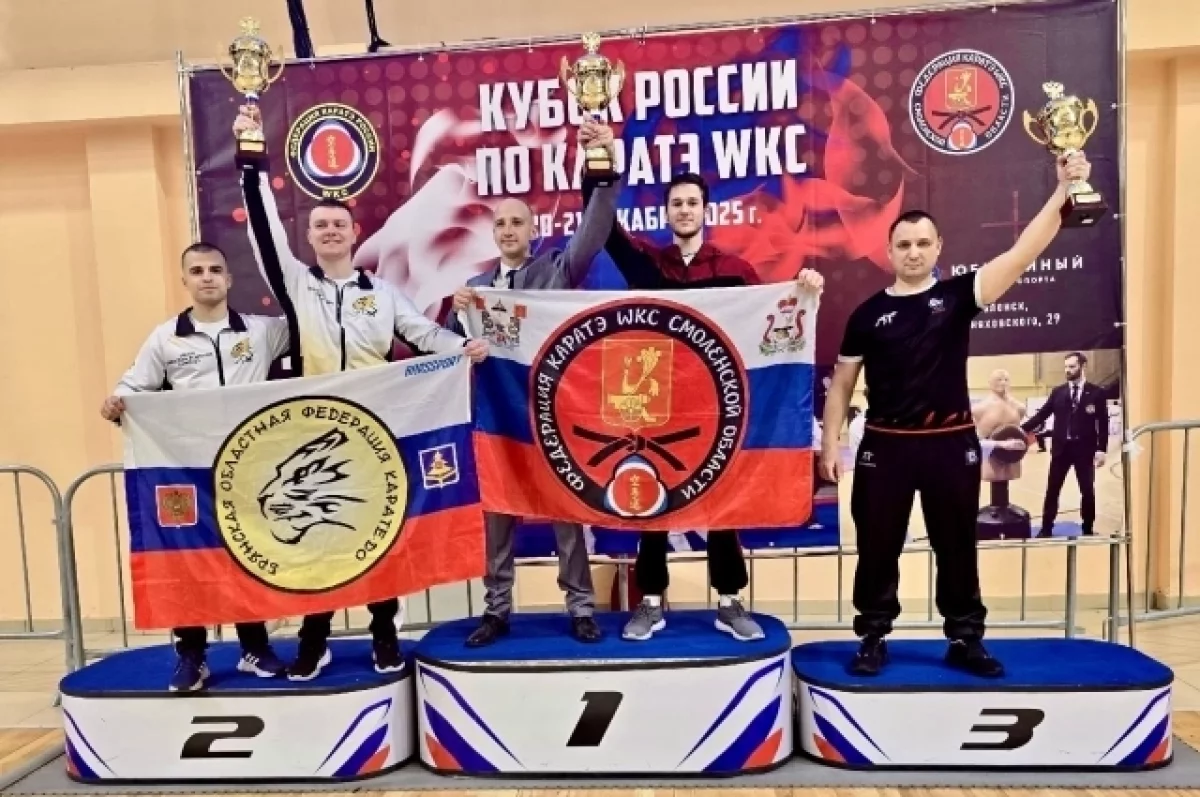 Сборная Брянской области заняла второе место на Кубке России по каратэ WKC