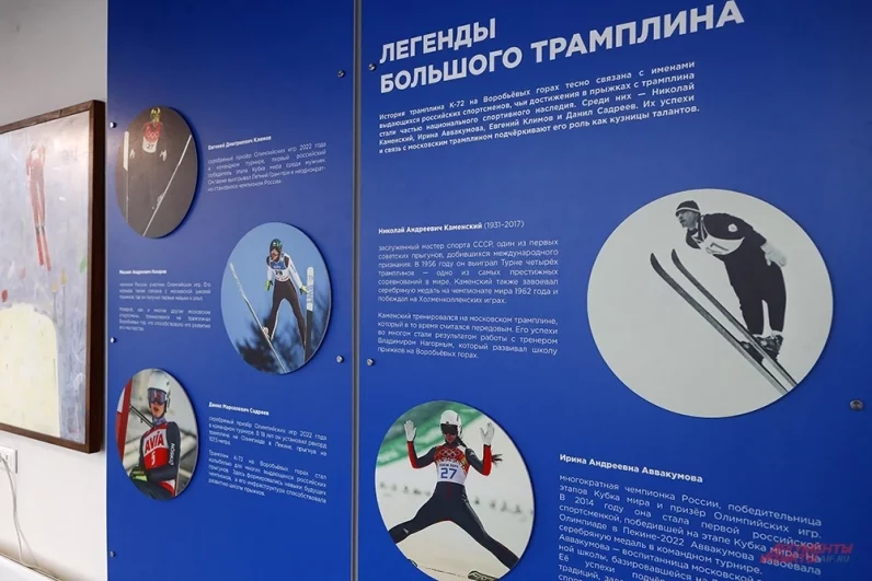 Когда-то на трамплине К-72 тренировались выдающиеся профессионалы: Николай Каменский, Ирина Аввакумова, Евгений Климов и другие.