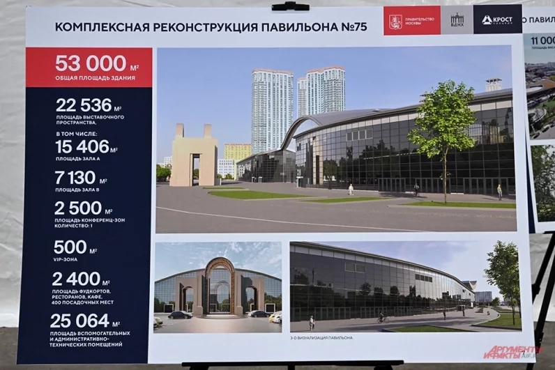 Новый крытый конный манеж вместит всех желающих насладиться национальными конными видами спорта.