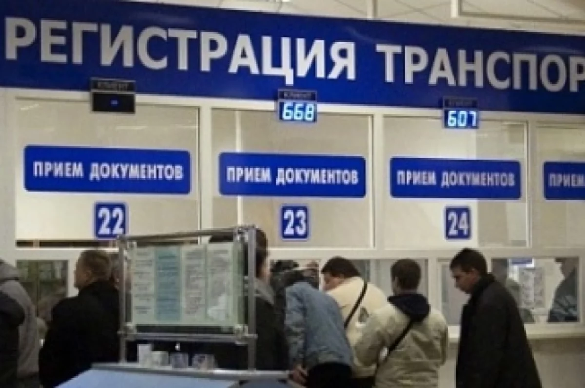 Брянским автомобилистам выделили три дня для обращения в МРЭО в праздники