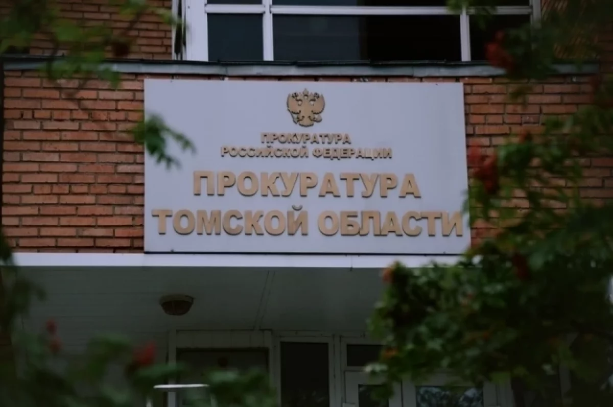 Прокуратура добилась выплаты долга по зарплате на 1,8 млн рублей