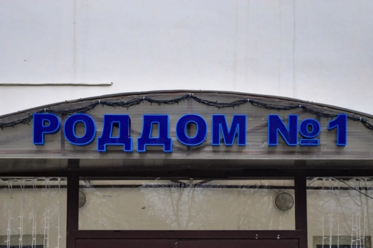 В 2025 году в Томской области с помощью ЭКО родились 223 ребенка