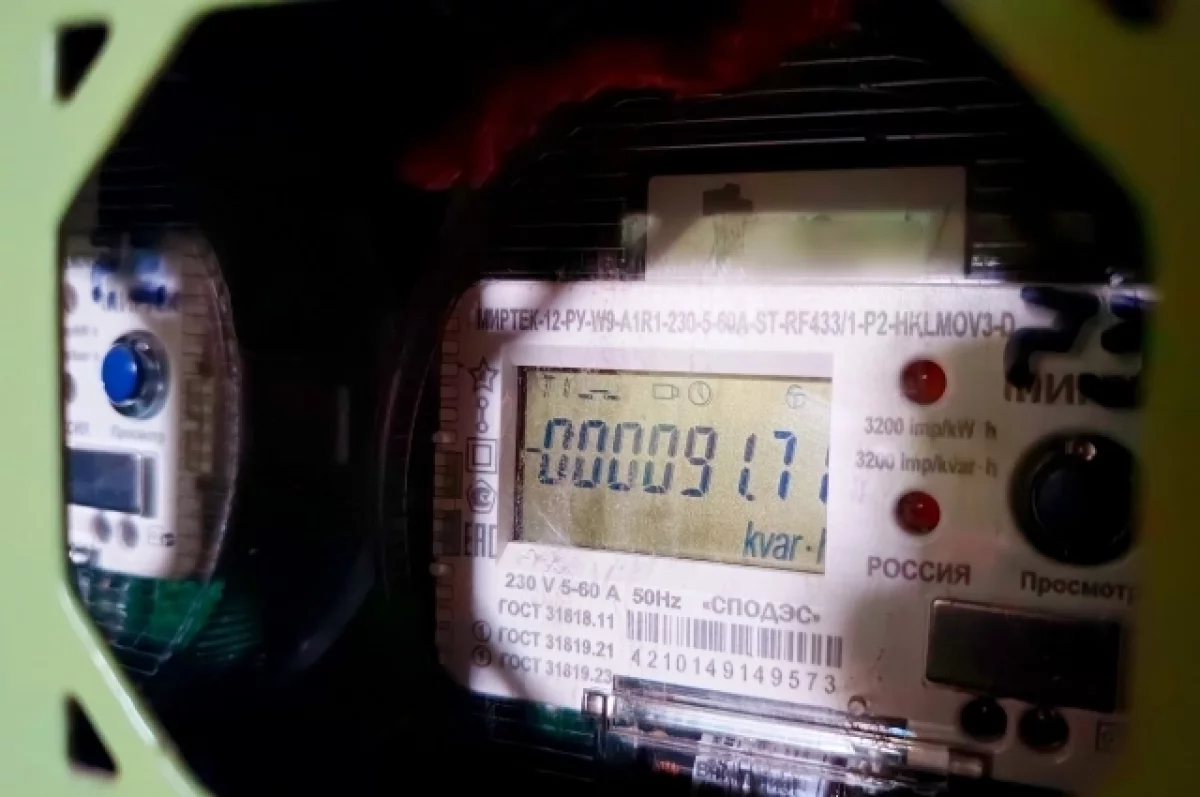 В Пермском крае с нового года выросли тарифы на электроэнергию