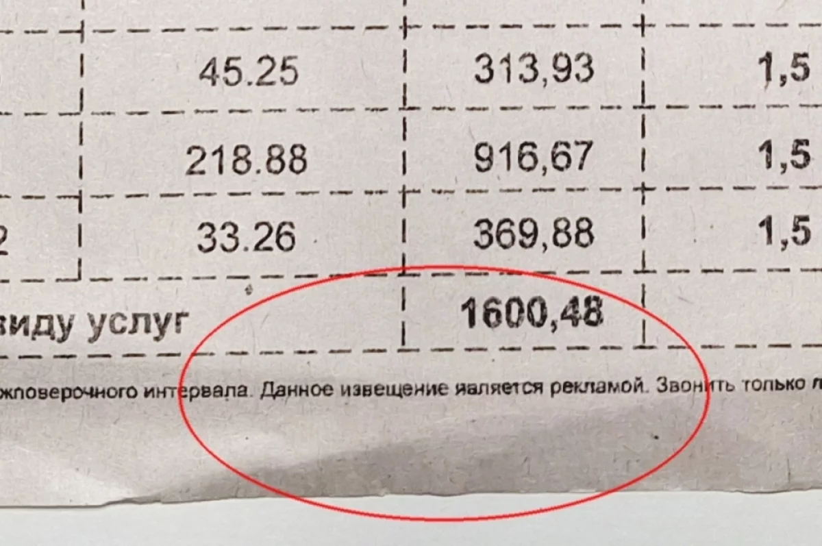 Тарифы на ЖКХ в Томске вырастут в 2026 году на 14,9%