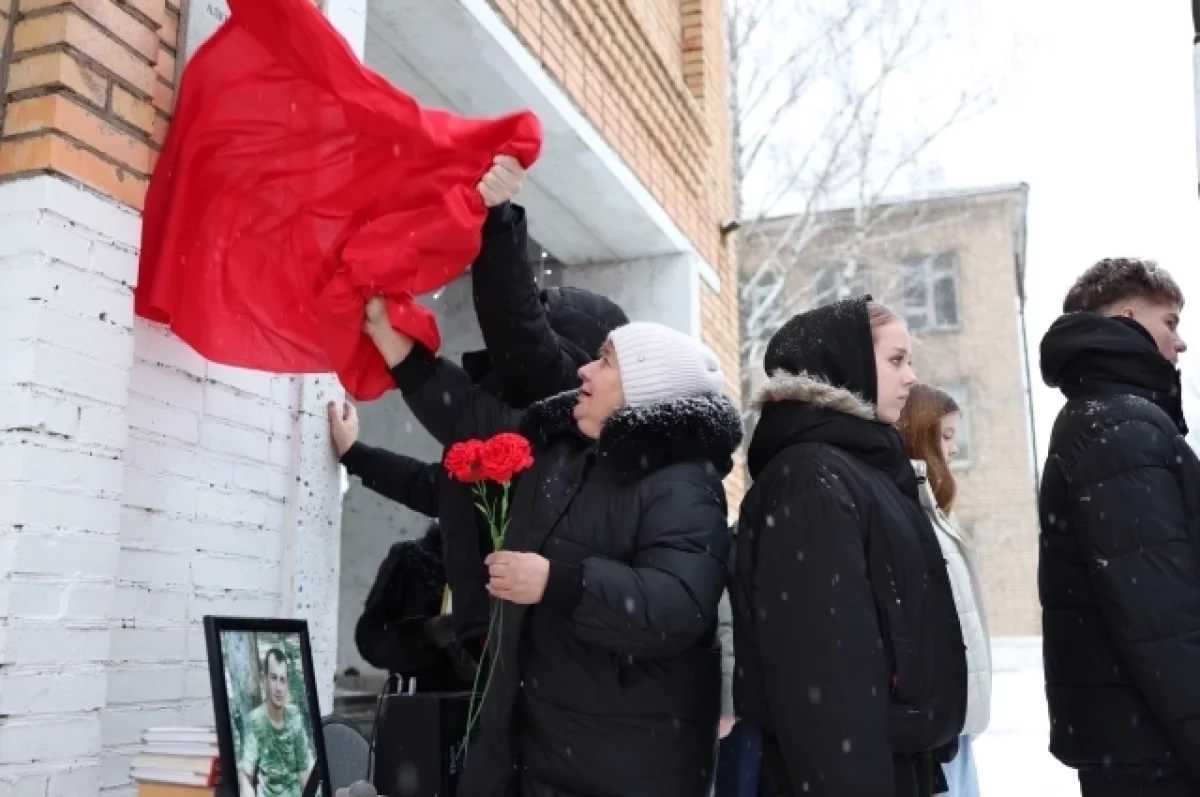 В Кимрском округе открыли мемориальную доску погибшему на СВО герою