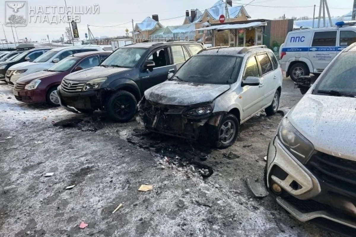 БПЛА сдетонировал на парковке в Белгородской области: трое пострадали