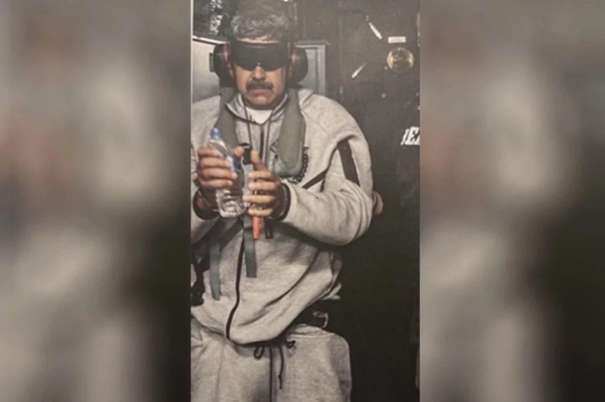 Продажи спортивного костюма, в котором задержали Мадуро, резко выросли