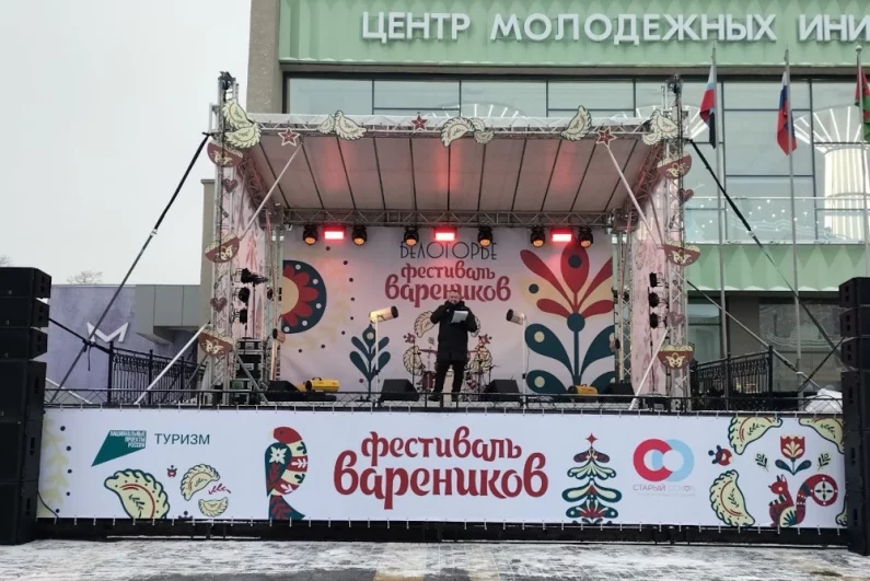 Главная сцена фестиваля.