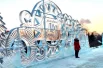 Х фестиваль-конкурс «Волшебный лёд Сибири» продлится до 17 января. 