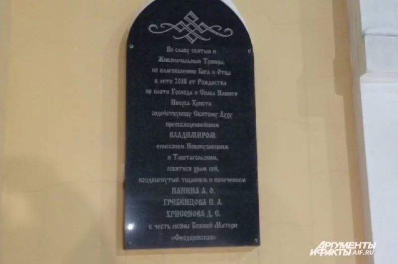 В 20 шагах от роддома — небольшая церковь. 