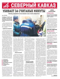 Убивает за считаные минуты