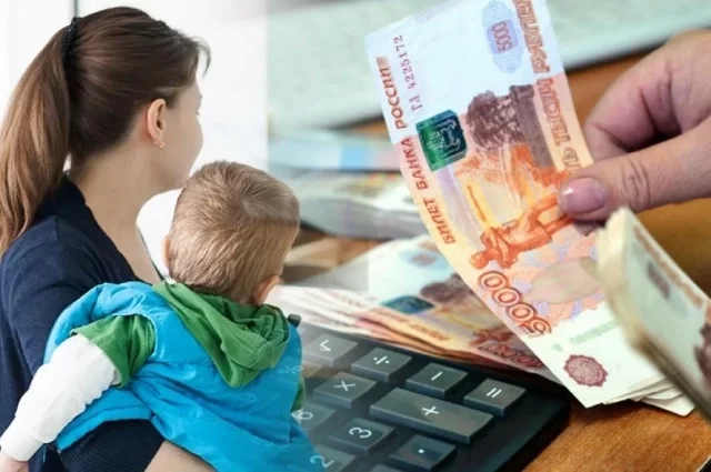 Одно из главных нововведений – выплата детского пособия для семей по новым правилам.