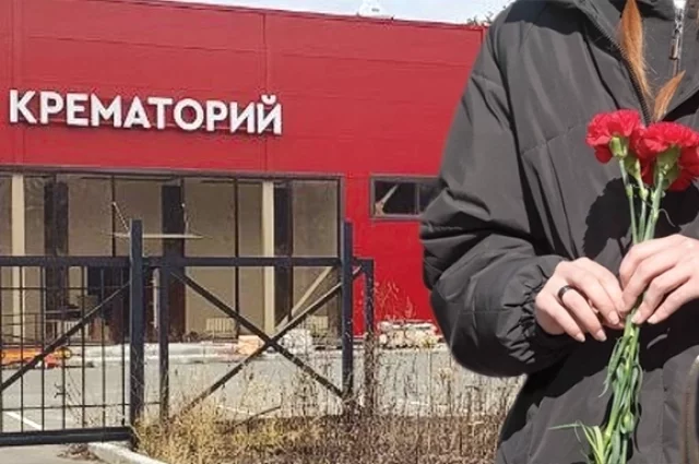 Пензенский крематорий откроется в 2026 году. 