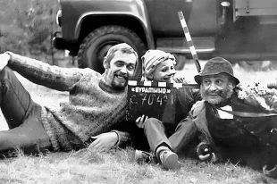 Режиссёр фильма «Приключения Буратино» Леонид Нечаев, исполнитель главной роли Дима Иосифов и кот Базилио – Ролан Быков, 1975 год.