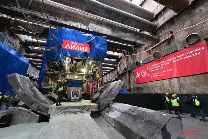 Прокладывать тоннель будет щит «Лилия», до этого работавшая на участке от «Бульвара Генерала Карбышева» до «Серебряного бора».