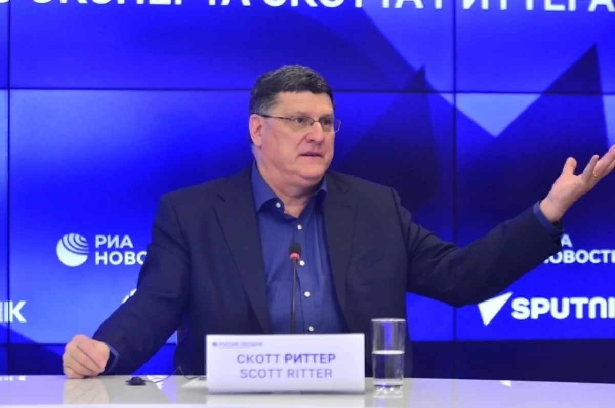 Риттер: Запад рискует конфликтом с Россией из-за легкомысленного подхода