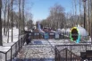 Тюбинговая горка в парке «Калейдоскоп».