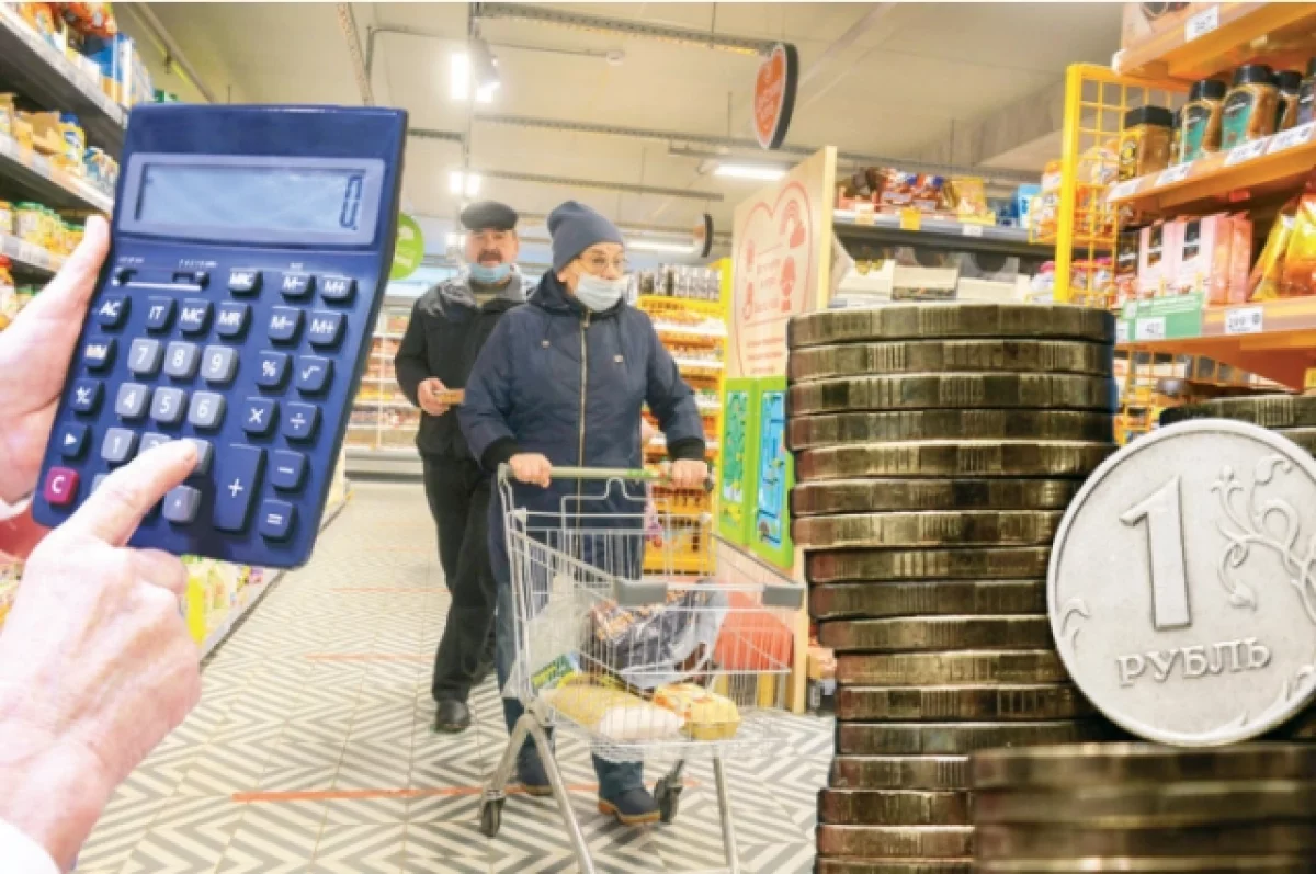 В 2026 году в Карелии прожиточный минимум составляет 21 022 рубля