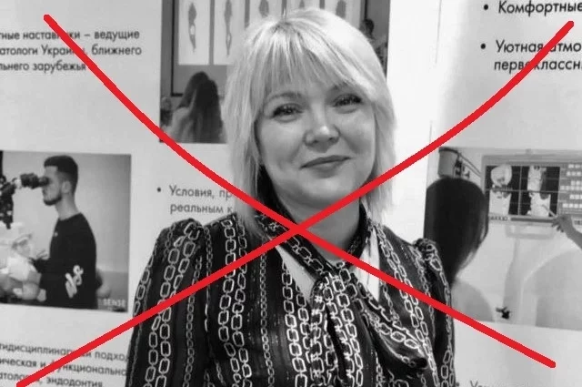 Новикова жила в Краматорске, в оккупированной киевским режимом части ДНР.