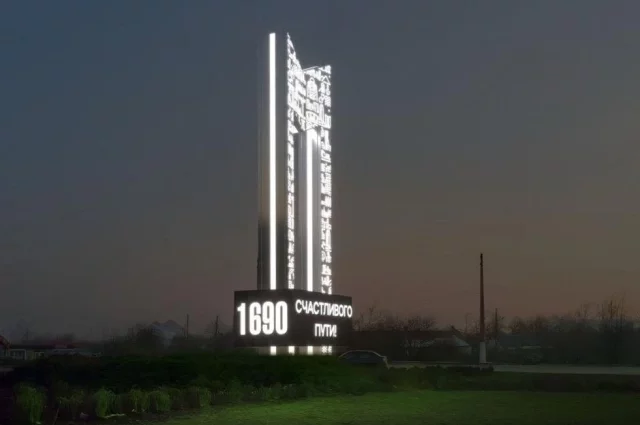 Проект стелы.