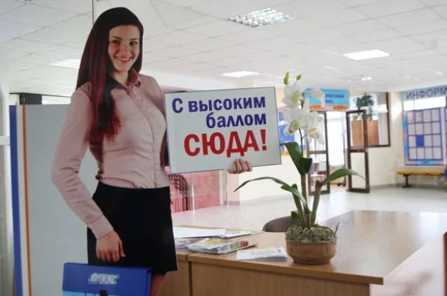 С 2026 года привычные электронные системы приёма, которые были у каждого вуза, упраздняются 