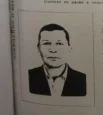 Екимов Евгений Анисимович. 13 июля 2005 года ушёл из дома в Апатитах и пропал.